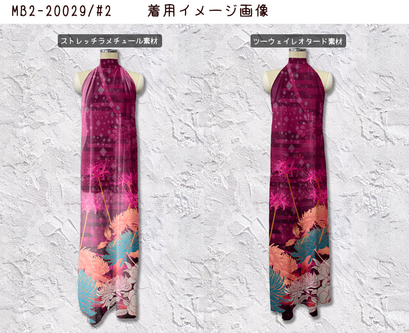 MB2-20029 ﾜｲﾄﾞｸﾞﾗﾃﾞｰｼｮﾝ 和柄ﾃﾞｻﾞｲﾝ – みちばた