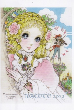 高橋真琴個展 薔薇のワルツ 音楽と少女達」: みどりのアート鑑賞日記