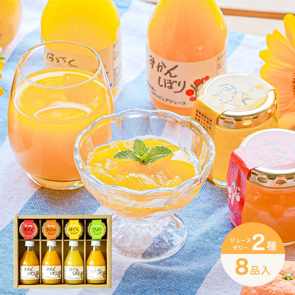 みかんはちみつ | 有田みかん・和歌山県産柑橘の青果、加工品、販売