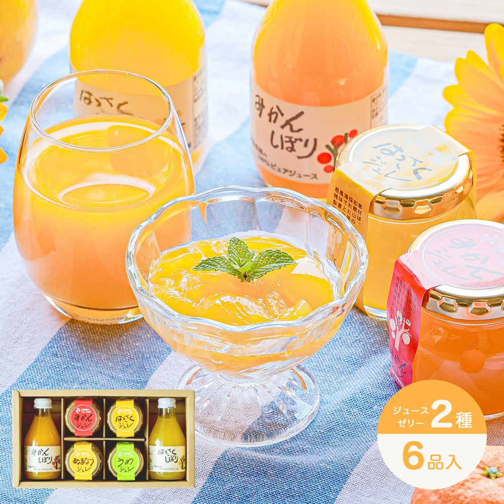 訳ありミックスサイズみかん | 有田みかん・和歌山県産柑橘の青果