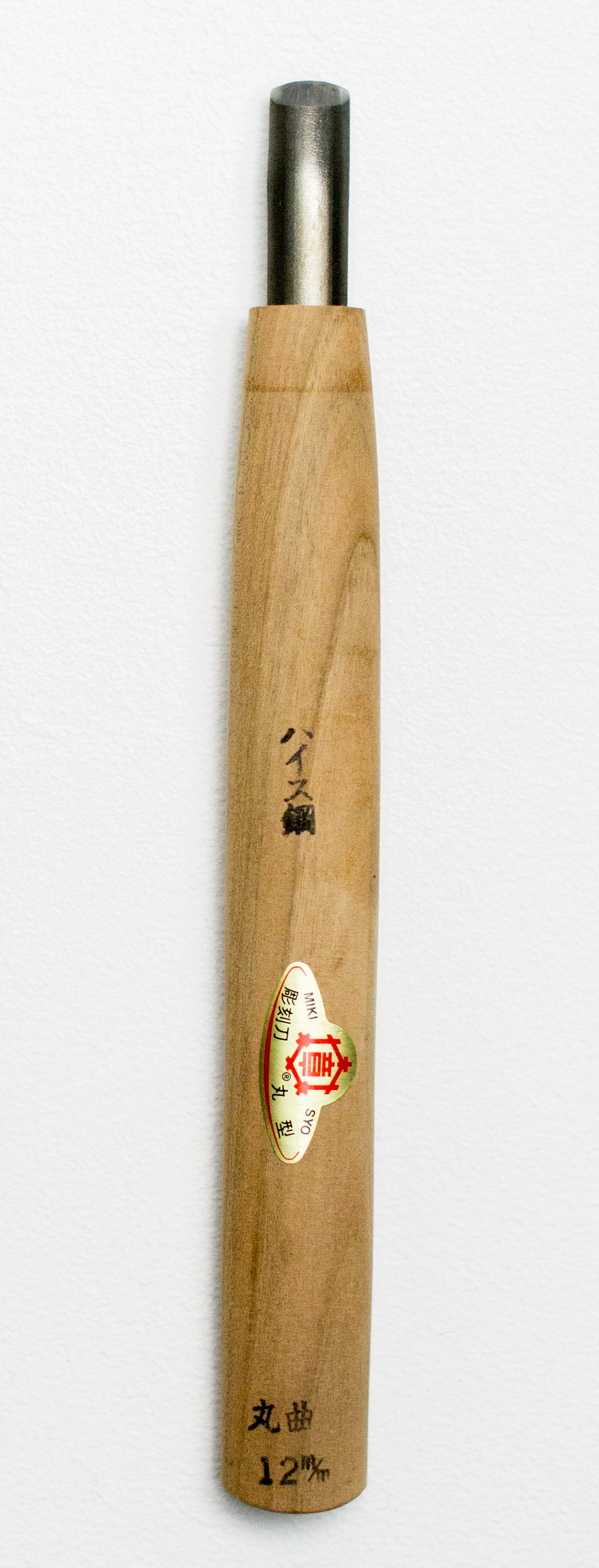 三木章刃物本舗｜《ハイス鋼》彫刻刀 キワ曲型【左】-彫刻刀：ハイス鋼