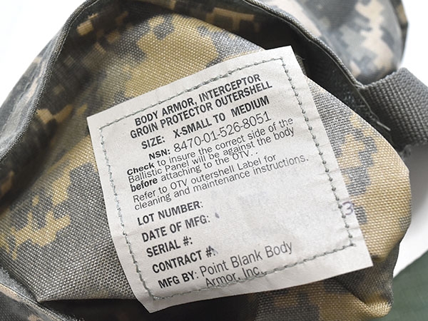 米軍実物 IOTV ボディアーマー グローインプロテクター ソフトアーマー