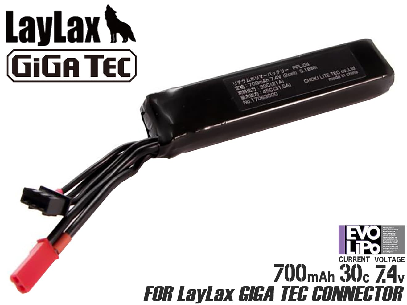 LayLax GIGA TEC EVOリポバッテリー7.4V [容量・タイプ：1100mAh AK