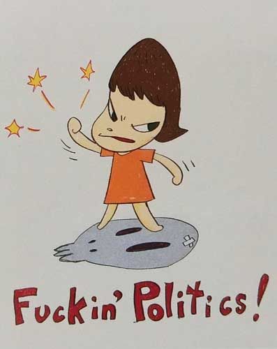 奈良美智作品【Fuckin' Politics!】の買取・査定はミライカ美術にお