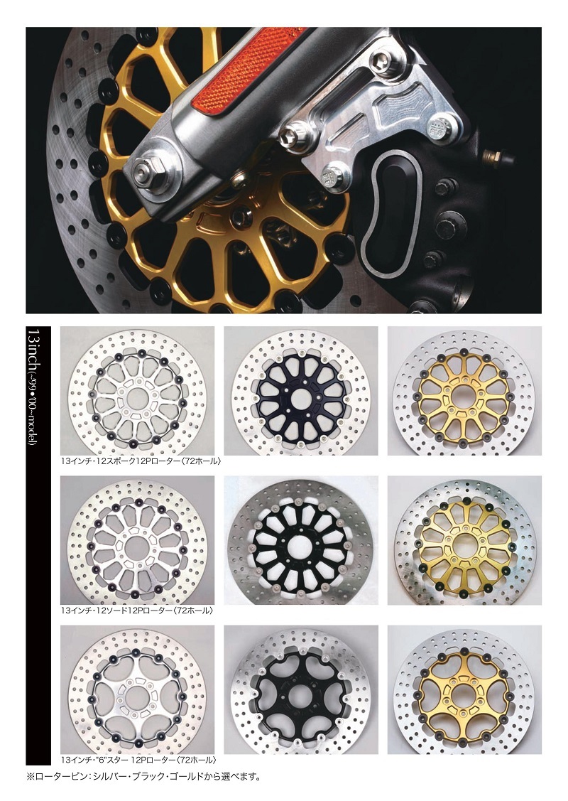 ブレーキローター | MISUMI ENGINEERING Web Site