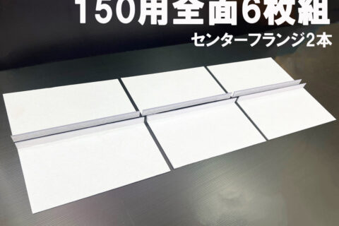 上部フィルター｜大型ろ過槽 - 熱帯魚のmishima