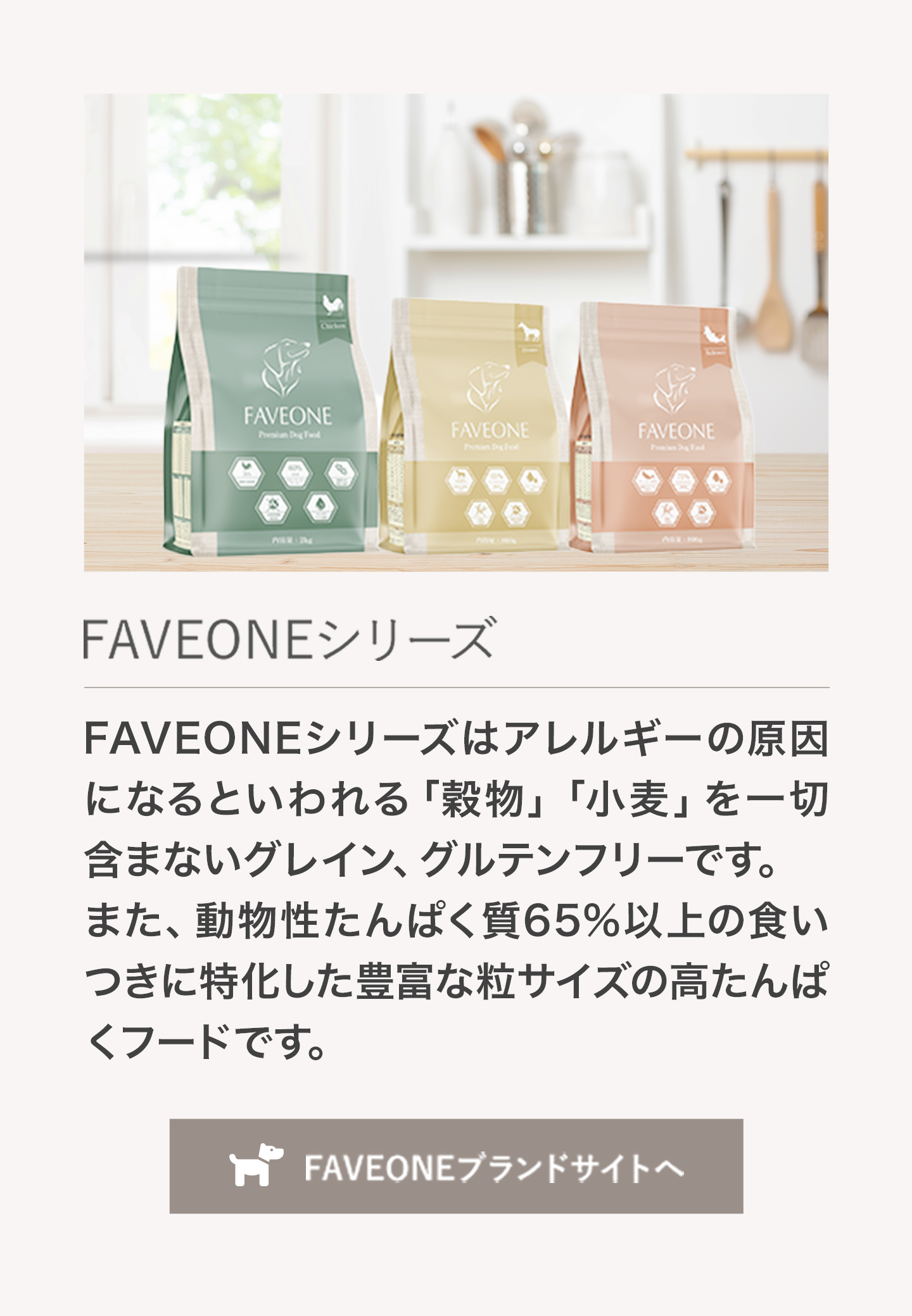 MISHONE - ミシュワン-】公式サイト