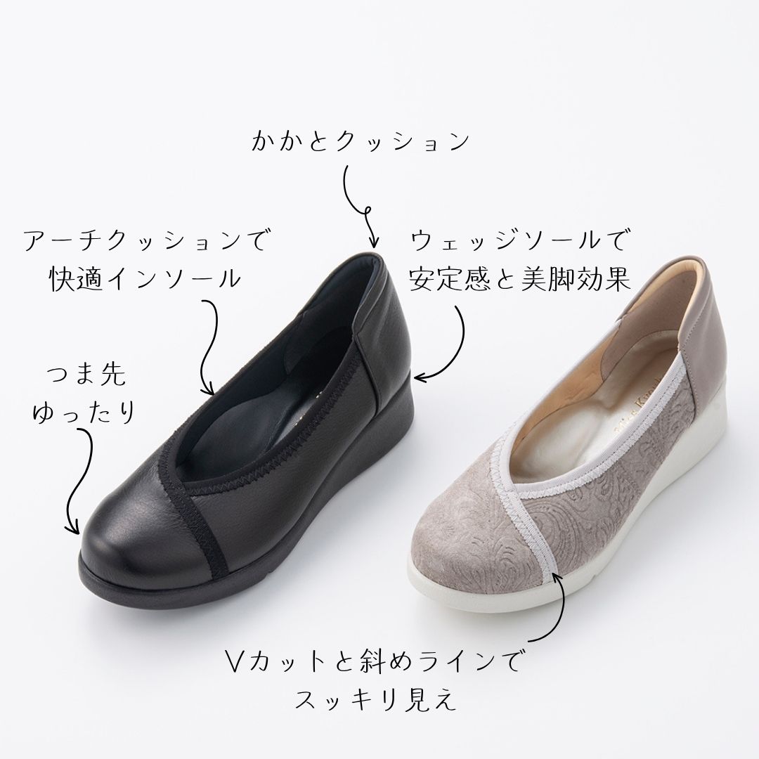 106232】Vカットパンプス 4E Miss Kyouko | MissKyouko公式通販サイト