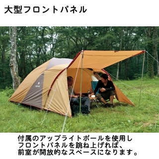 スノーピーク] アメニティドームM ＆ フロアマット・シートセット