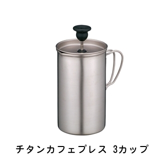 スノーピーク] チタン カフェラテセット 3カップ | ミッション