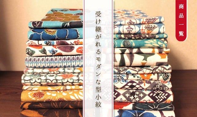 型小紋 三橋工房|江戸紅型 三橋京子|－モダンな半幅帯・和のこものたち－