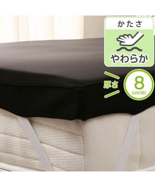 低反発マットレス トッパー シングル(プレミアフィット2 S