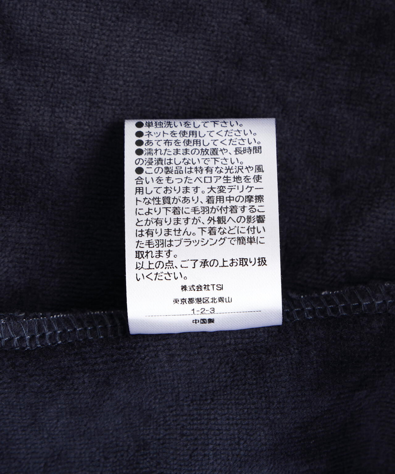 DankeSchon/ダンケシェーン/W-FACE VELOUR HALF ZIP STAND | L.H.P