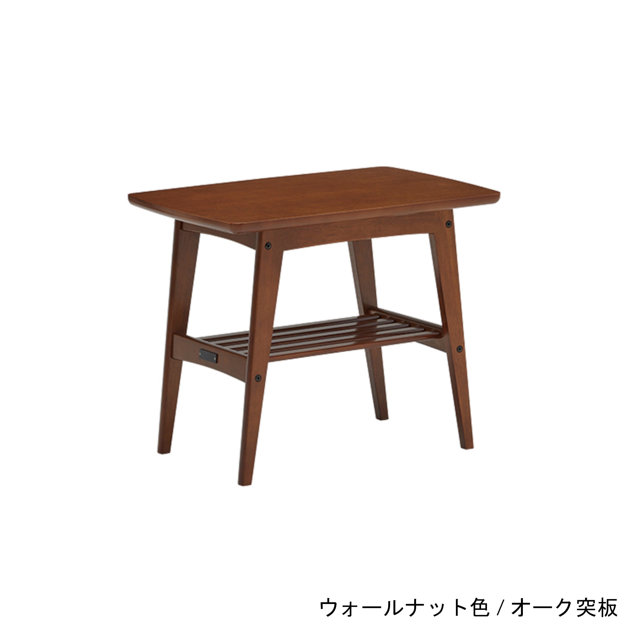 サイドテーブル | カリモク60 | MIX life-style（ミックスライフスタイル）