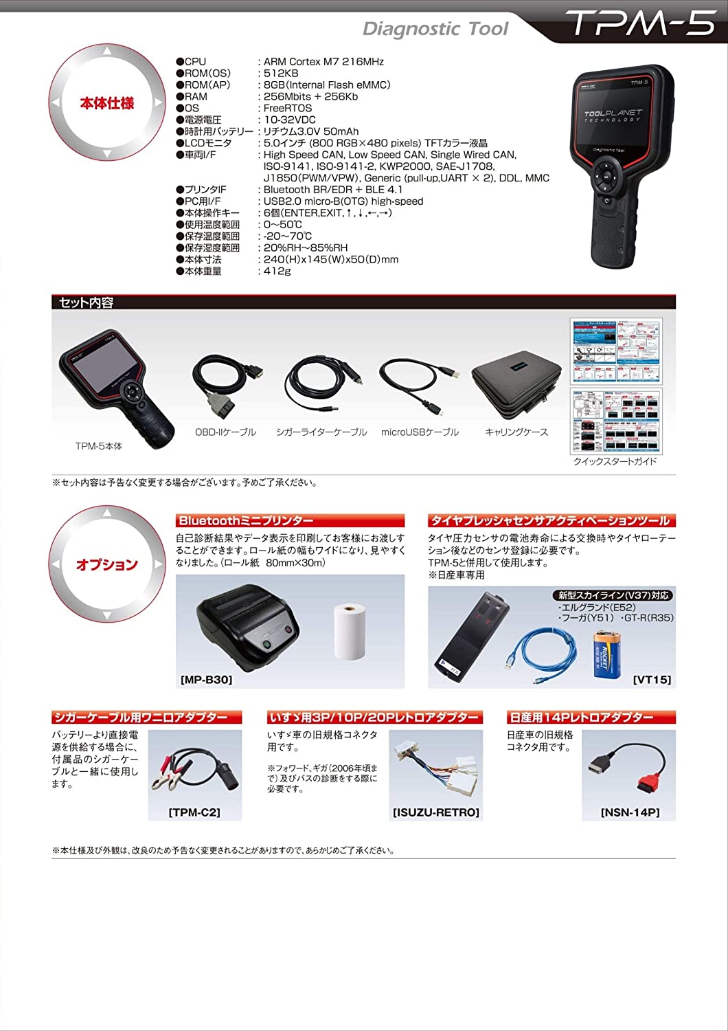 宮地ドットcom-自動車部品・カー用品の専門ショップ- 熊本八代の宮地