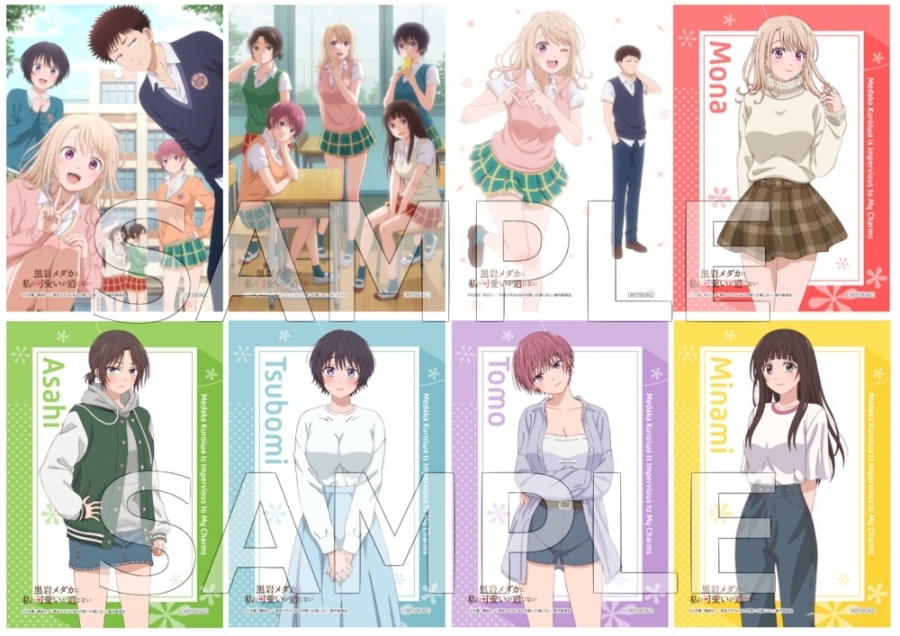 TVアニメ『黒岩メダカに私の可愛いが通じない』放送開始＆ Blu-ray vol