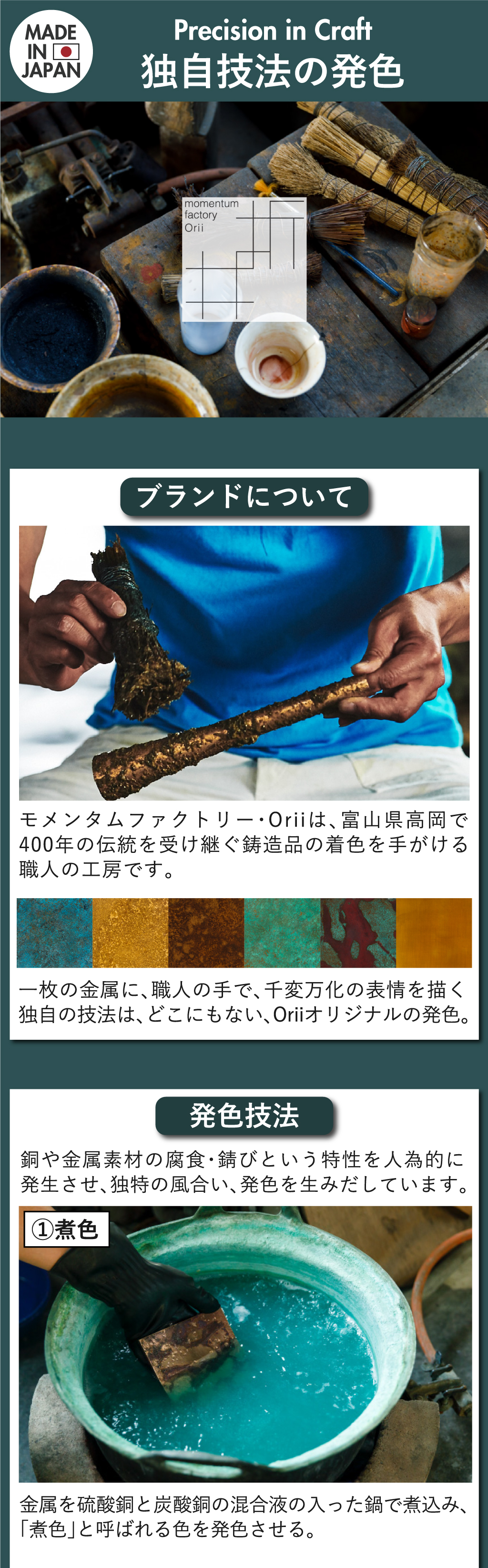 モメンタムファクトリー on the wall mini | インテリア雑貨・花瓶