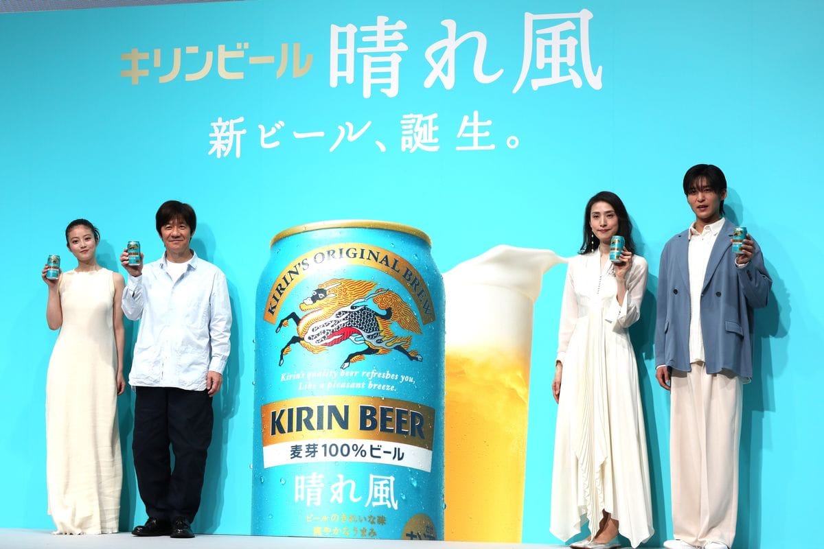 目黒蓮も感動の美味しさ】17年ぶりの新ブランド、キリンビール「晴れ風