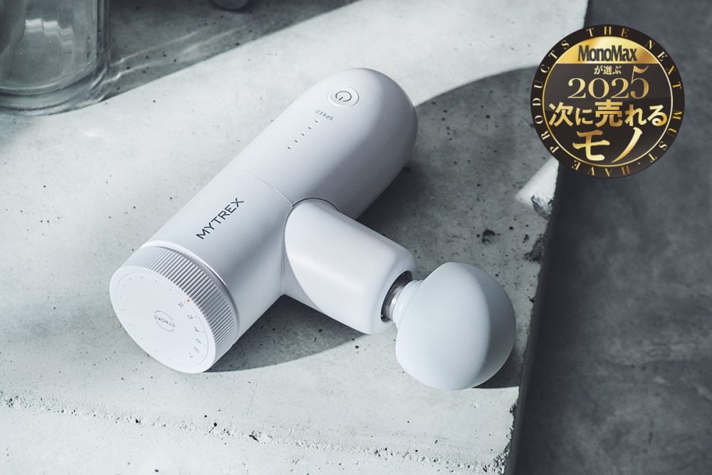 2025年 大ヒット商品予測」話題のハンディガン“マイトレックスの