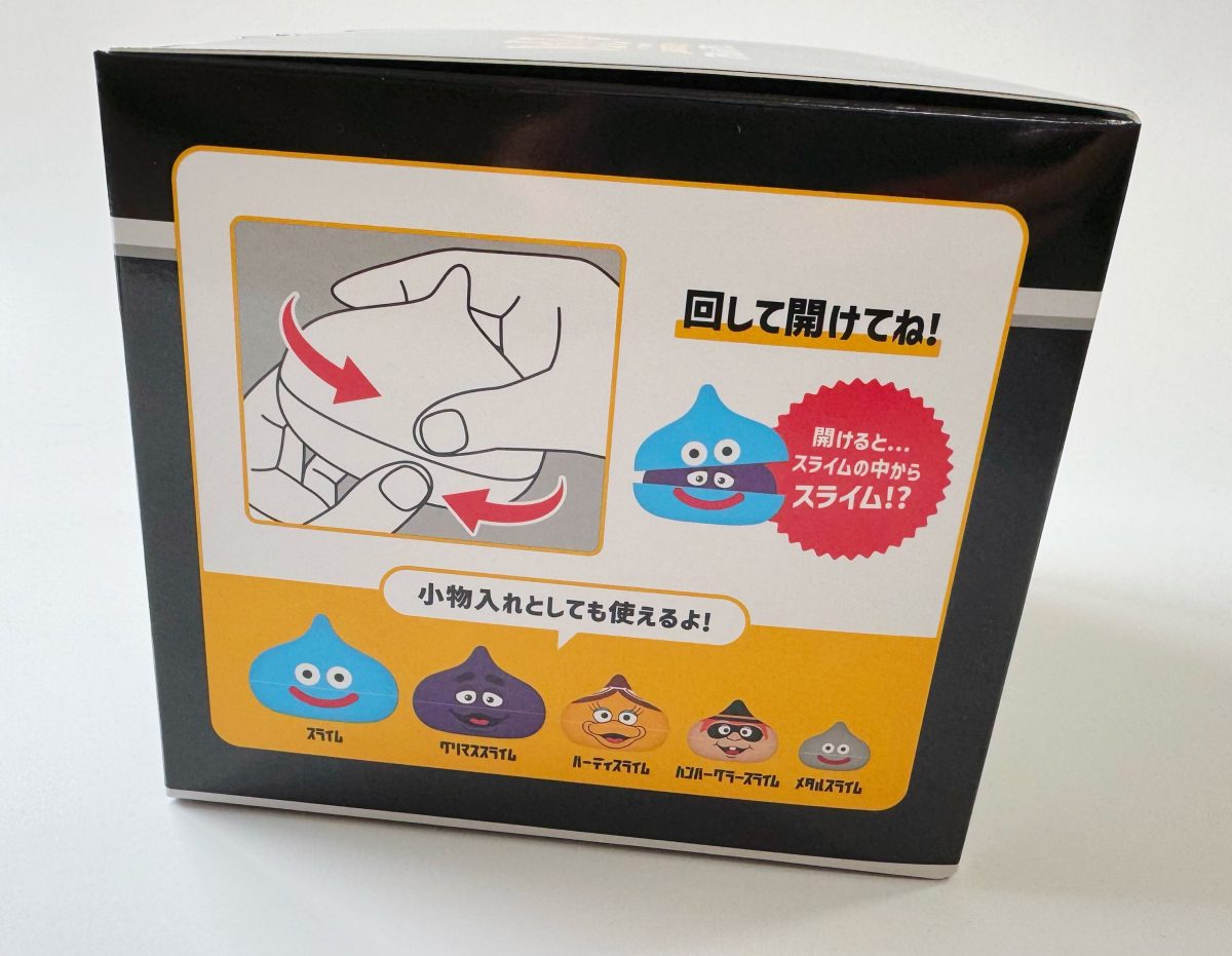 マクドナルド×ドラゴンクエスト スライムinスライム 15個