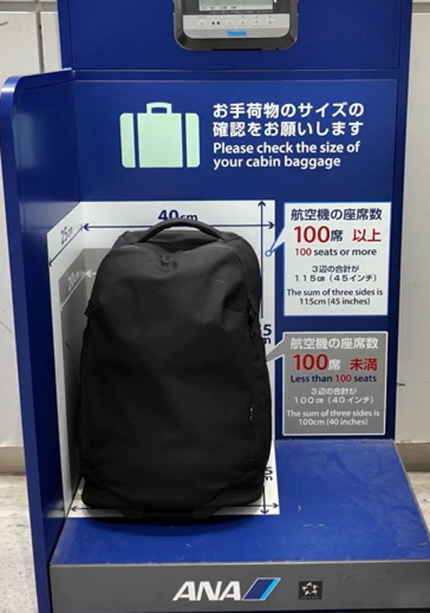 背負えるスーツケース】キャスター格納式で「キャリー→リュックに瞬間