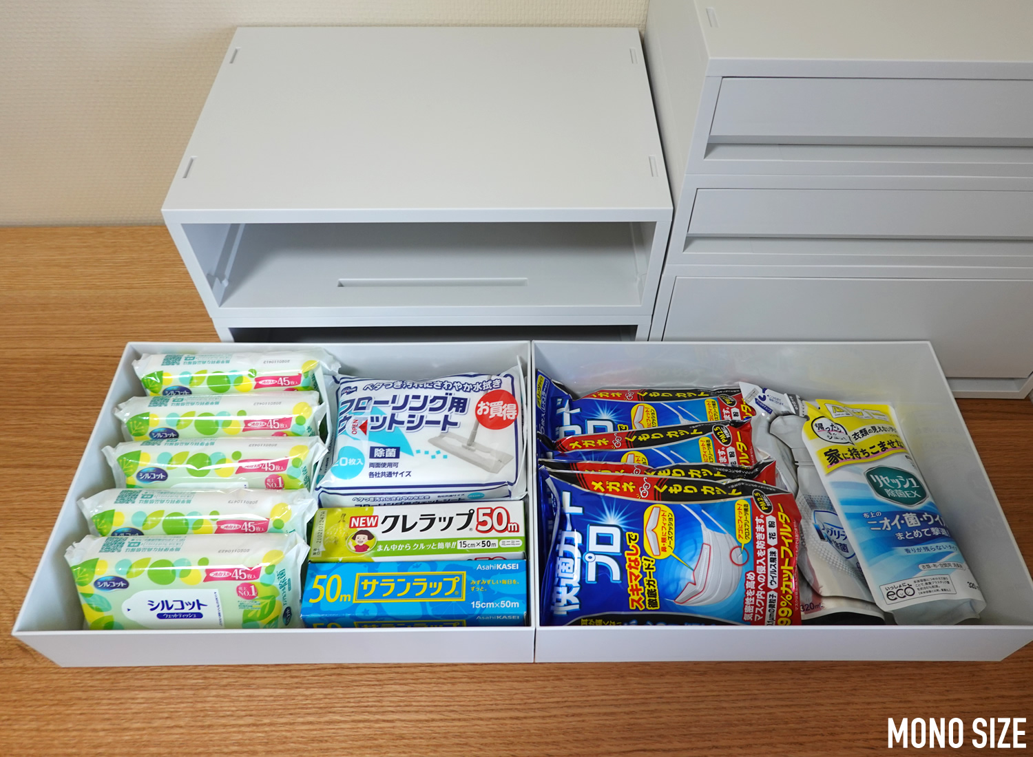 無印良品「ポリプロピレンケース・引出式・横ワイド・浅型・ホワイト