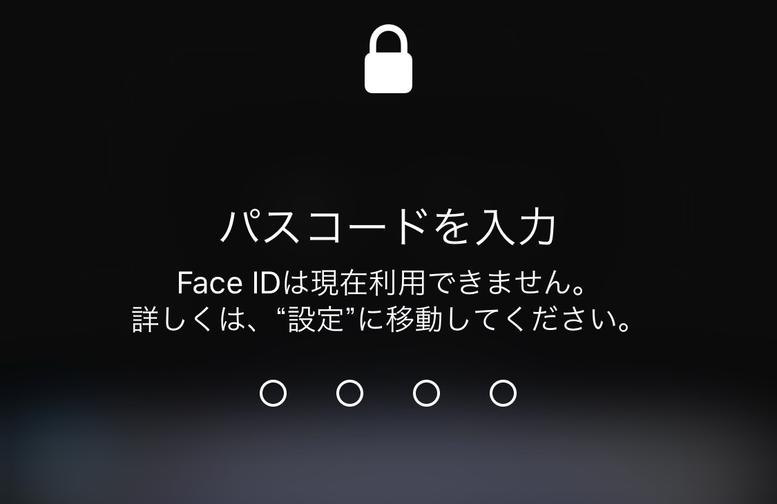 iPhone Xの顔認証が使えなくなって気付いたFace IDの高い利便性 | MONOTIVE