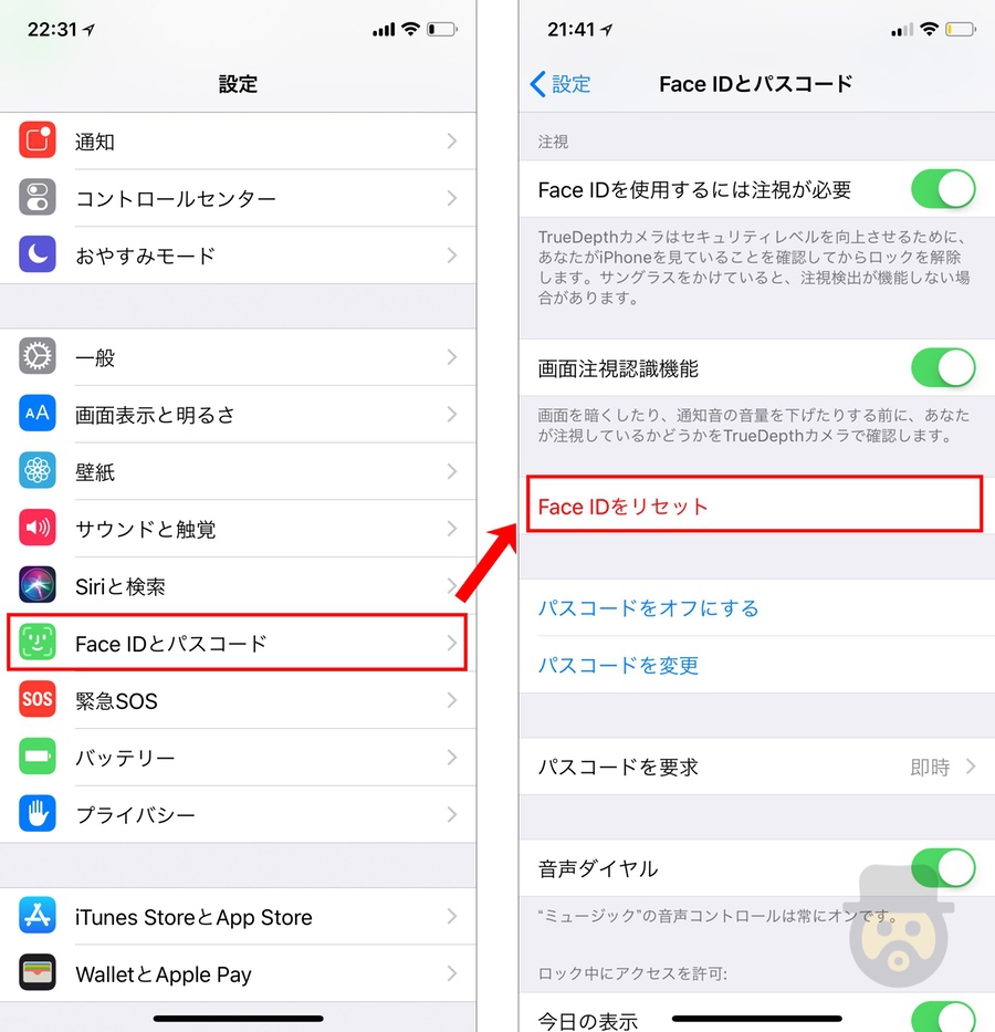 Face IDは現在利用できません」と表示された時の対処方法。エラーは