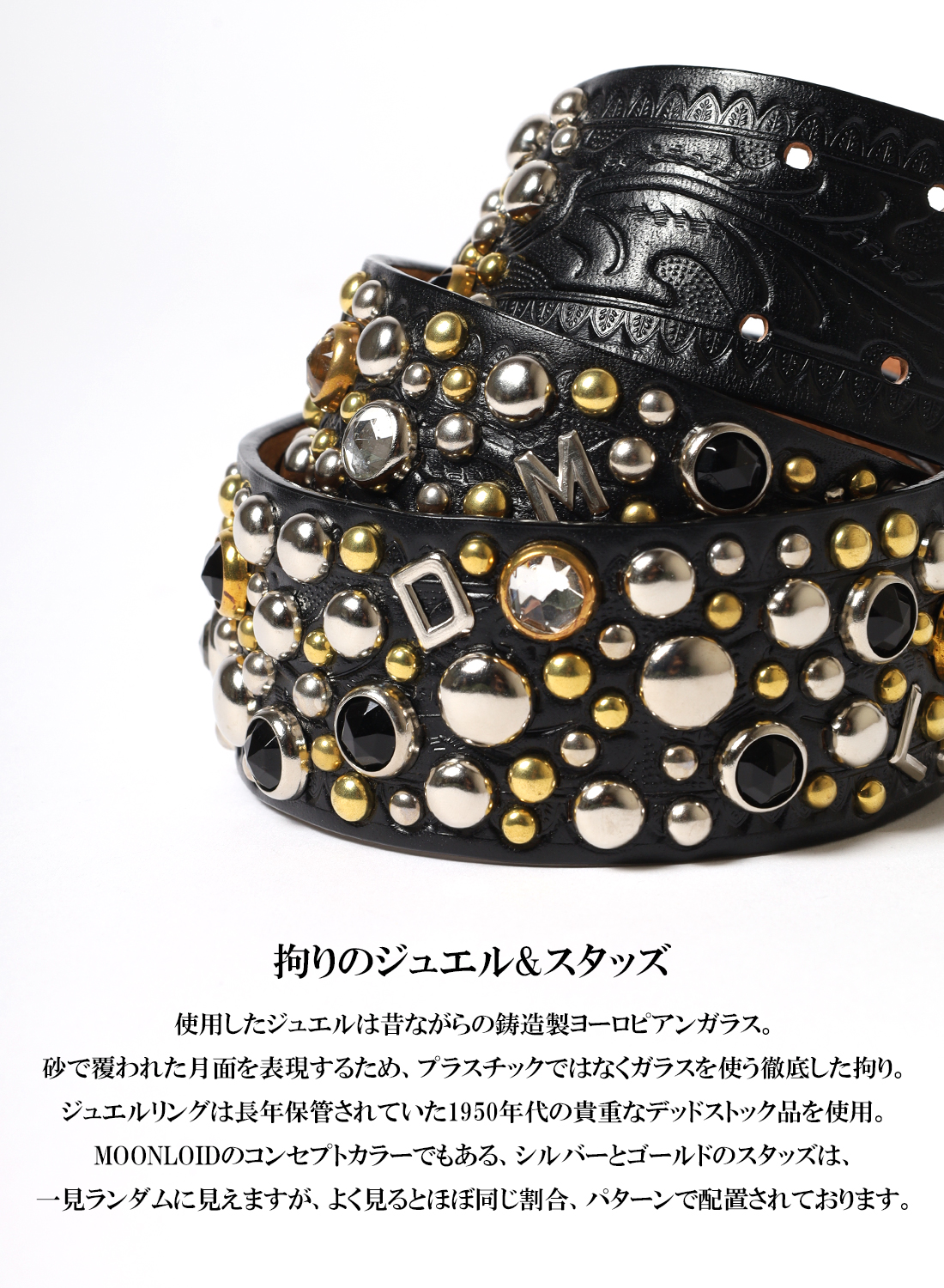 MOONLOID 10TH ANNIVERSARY JEWELRY AND STUDS BELTS|ムーンロイド
