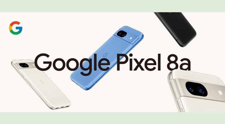 ソフトバンク「Google Pixel 8a」の特長と価格 | スマホ乗り換え.com