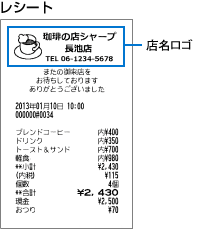 シャープ電子レジスター XE-A147