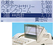 シャープ電子レジスター XE-A270/XE-A280