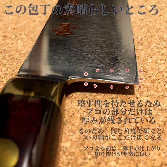 日本橋木屋 スウェーデン鋼 牛刀（MISONOブレード）