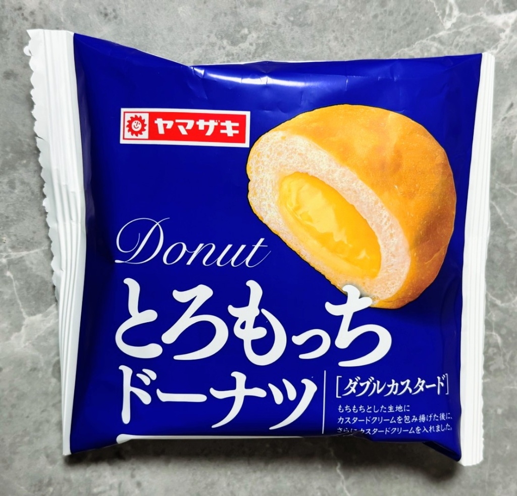 高評価】ヤマザキ とろもっちドーナツ［ダブルカスタード］の感想