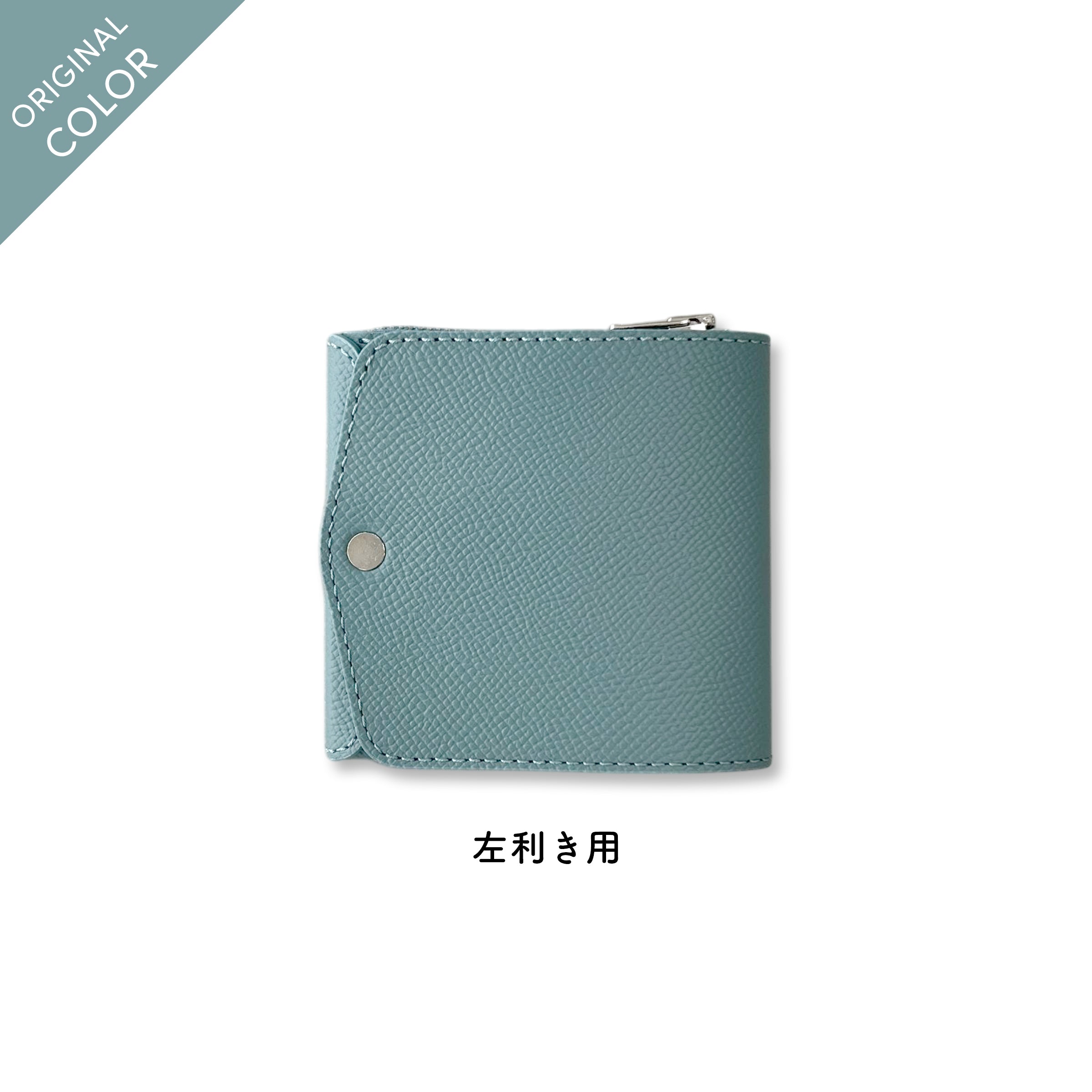 薄い財布 メンズ・レディース/小さく薄い財布SAKU ver.3 Plus Noblessa