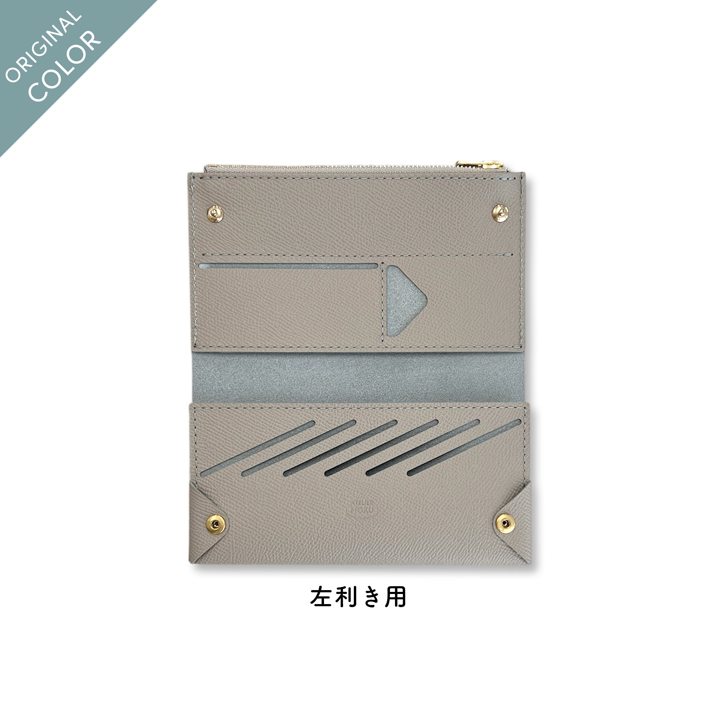 薄い財布 メンズ・レディース/小さく薄い長財布UNO ver.2 Buttero