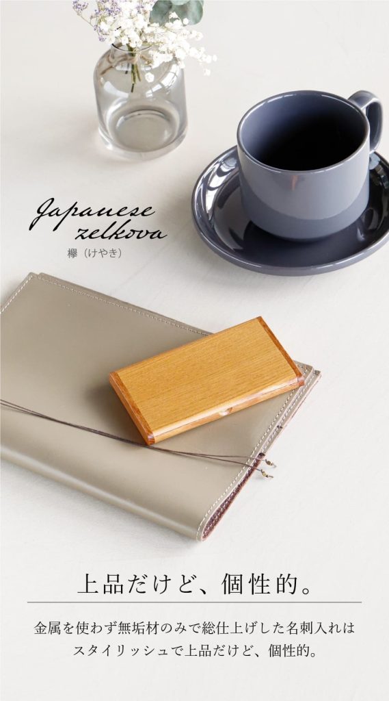 takenoko様オーダーページ 名刺入れ3点 takenoko様オーダーページ