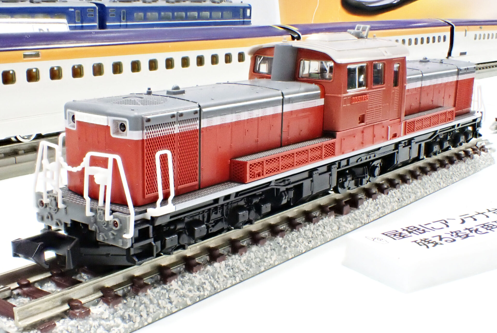 TOMIX】DD51形800番代（ぐんま車両センター）2026年2月発売 | モケイテツ