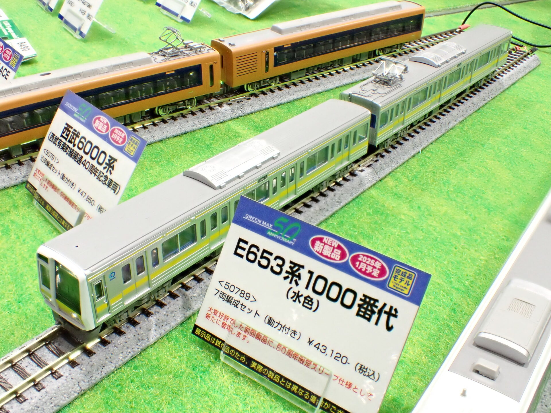 グリーンマックス】西武6000系（西武有楽町線開通40周年記念車両）2025