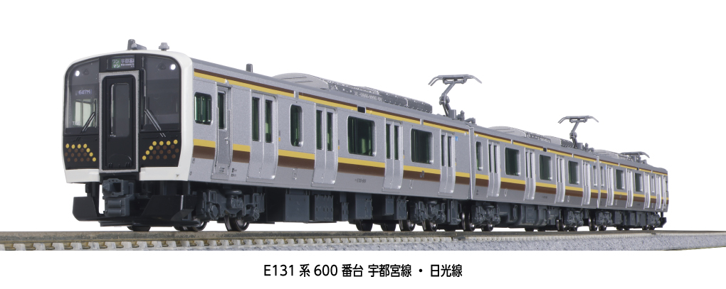 KATO】E131系600番台 宇都宮線•日光線 2024年7月発売 | モケイテツ