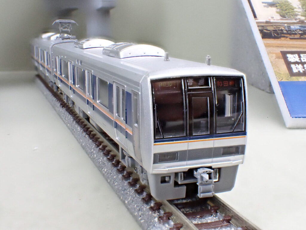 TOMIX】TEC STATION限定 207系1000番代 和田岬線 2024年11月発売