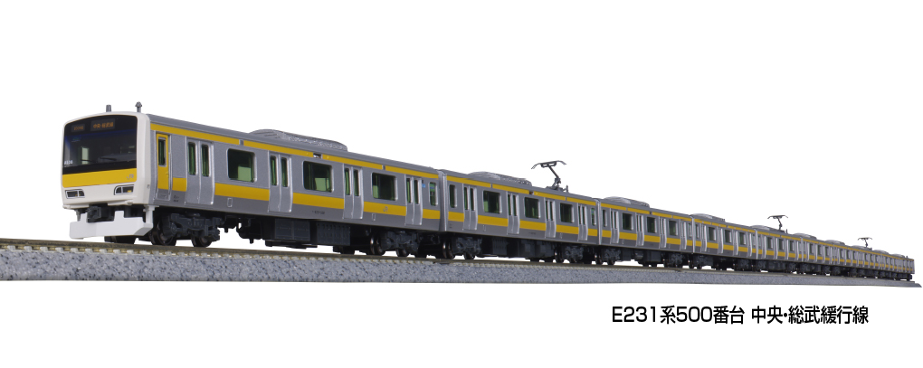 JR E231系500番台 中央 総武緩行線 10‐1461 KATO 6両基本 カトー（KATO