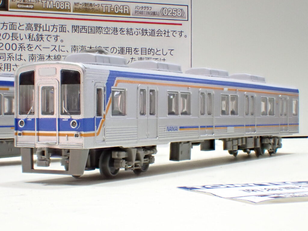 鉄コレ】南海電鉄9000系（現行塗装）2025年3月発売 | モケイテツ