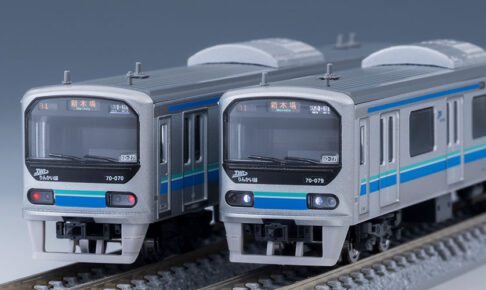 TOMIX】東京臨海高速鉄道 71-000形 りんかい線 2026年3月発売 | モケイテツ