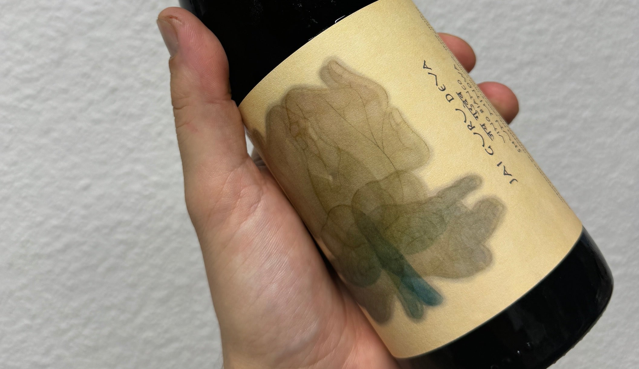 SHUN MINOWA シュン・ミノワ 2本セット Shun Minowa – MORE Natural Wine