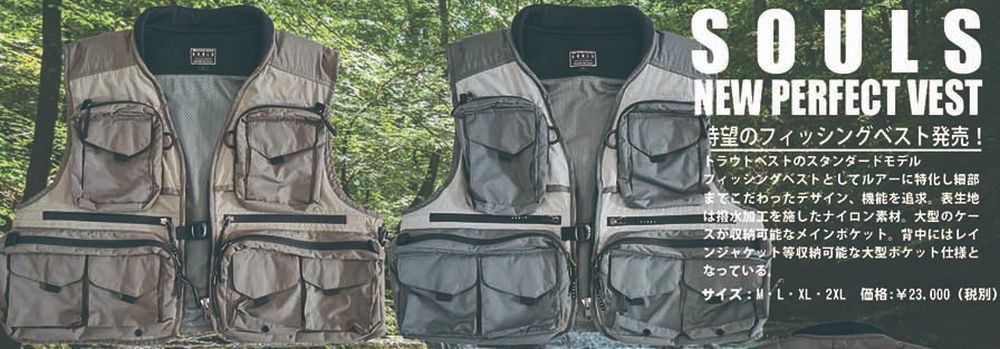 SOULS ソウルズ ニューパーフェクトベストII 杜の家ブルック 通販