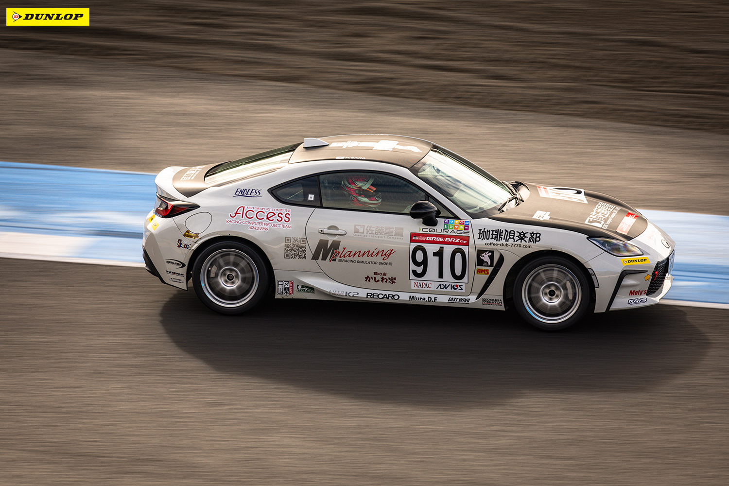 2024年 GR86/BRZ Cup プロフェッショナルシリーズ第8戦 フォト