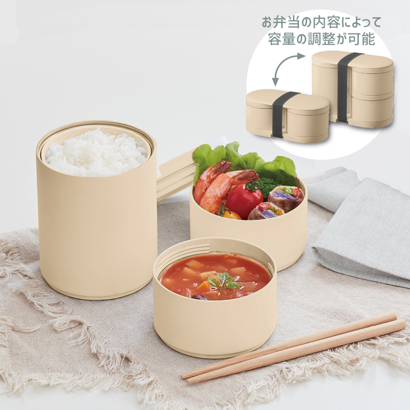 MOTTERU サーモお弁当箱（ランチボックス） | MOTTERU