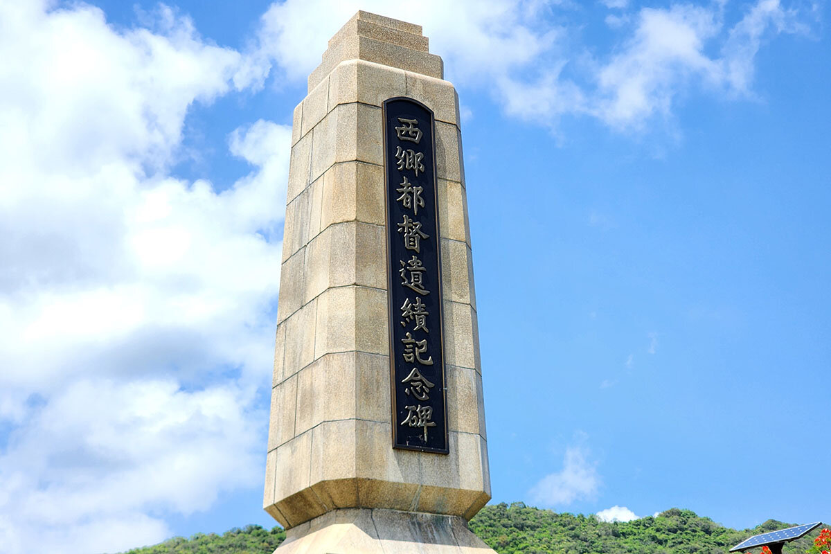 石門古戦場に立つ牡丹社事件紀念碑 パイワン族が勇敢に戦った地-屏東県