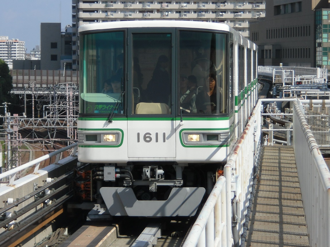 ちょっと短い新交通。